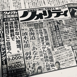 20190115-1.jpg