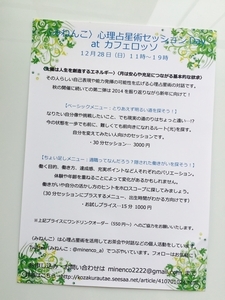 20141216.jpg