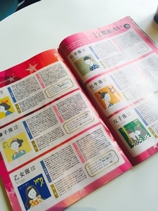 20141229.jpg