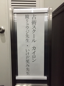 20150308.JPG
