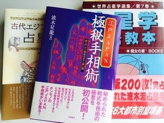 20150309.JPG