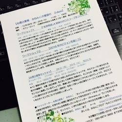 20151003.jpg