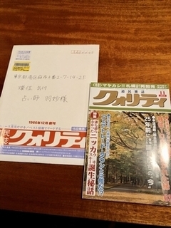 20191024.jpg