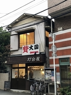 20191103-1.jpg