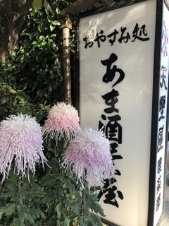 20191214-5.jpg