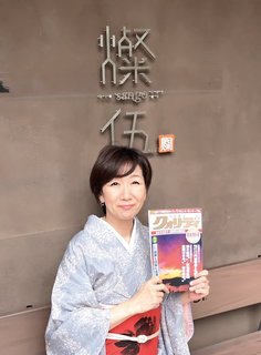 20191222-3.jpg