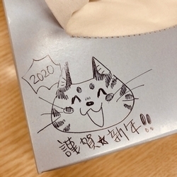 20191231-1.jpg