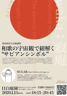 20200113-2.jpg