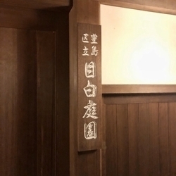 20200113-3.jpg