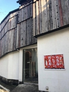 20200129-1.jpg