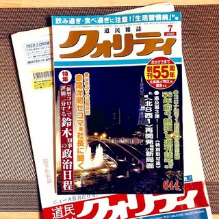 20200620-2.jpg