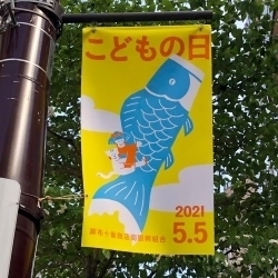 20210424-1.jpg