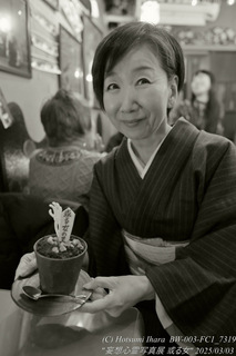 20250305-2.JPG