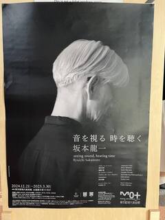 20250325-2.jpg