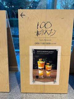 20250325-55.jpg