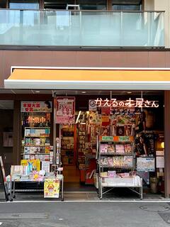 20250409-2.jpg