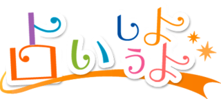 logo_usyo-thumbnail2.png